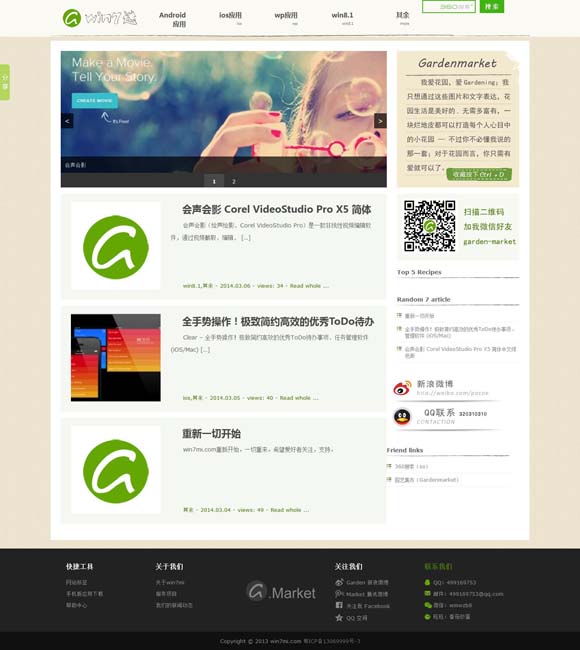 word文档手机版怎么编辑文字 微短剧：影视出海新增长极